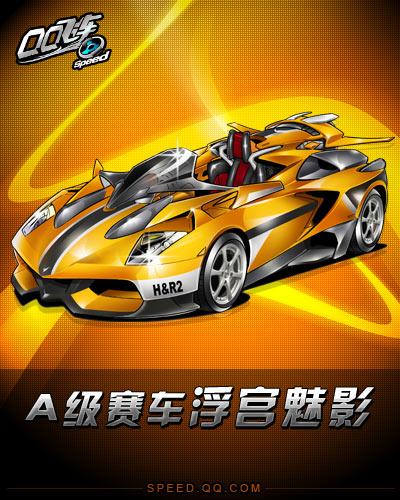 将的到来 将的到来