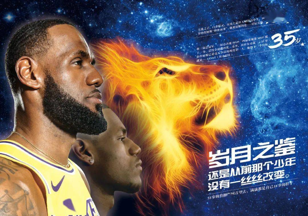 这场晋级的